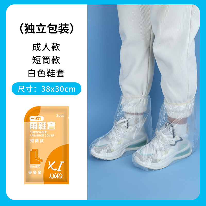Une paire de couvre-chaussures courts et transparents