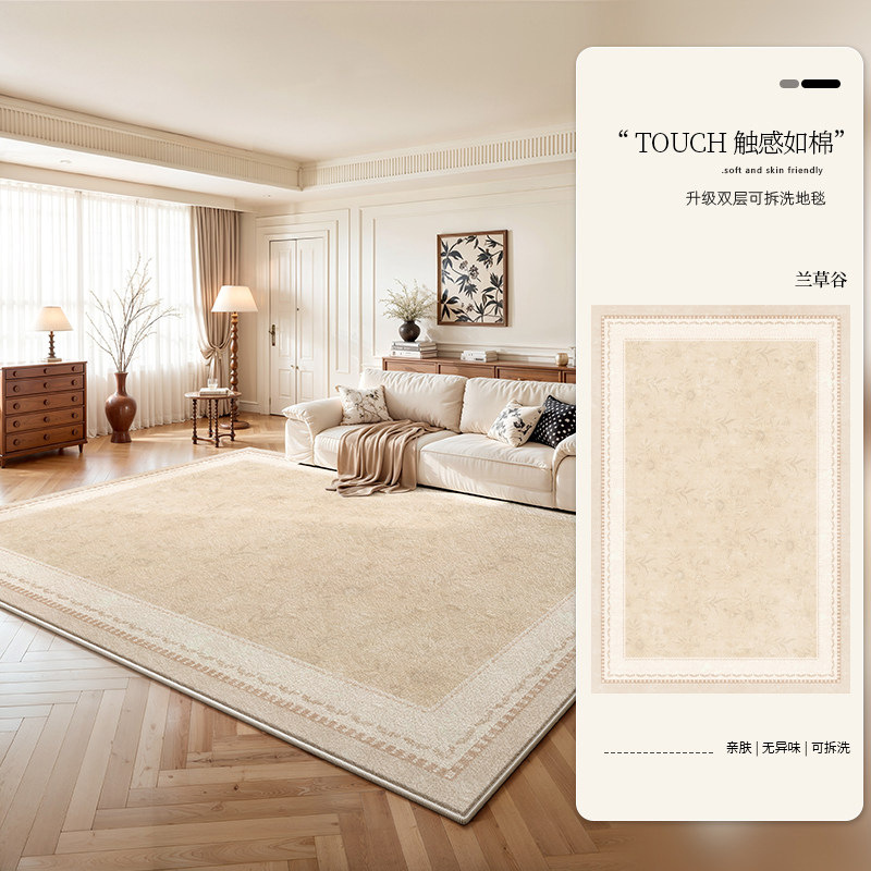 Amovible et lavable - imitation cachemire - Orchid Valley