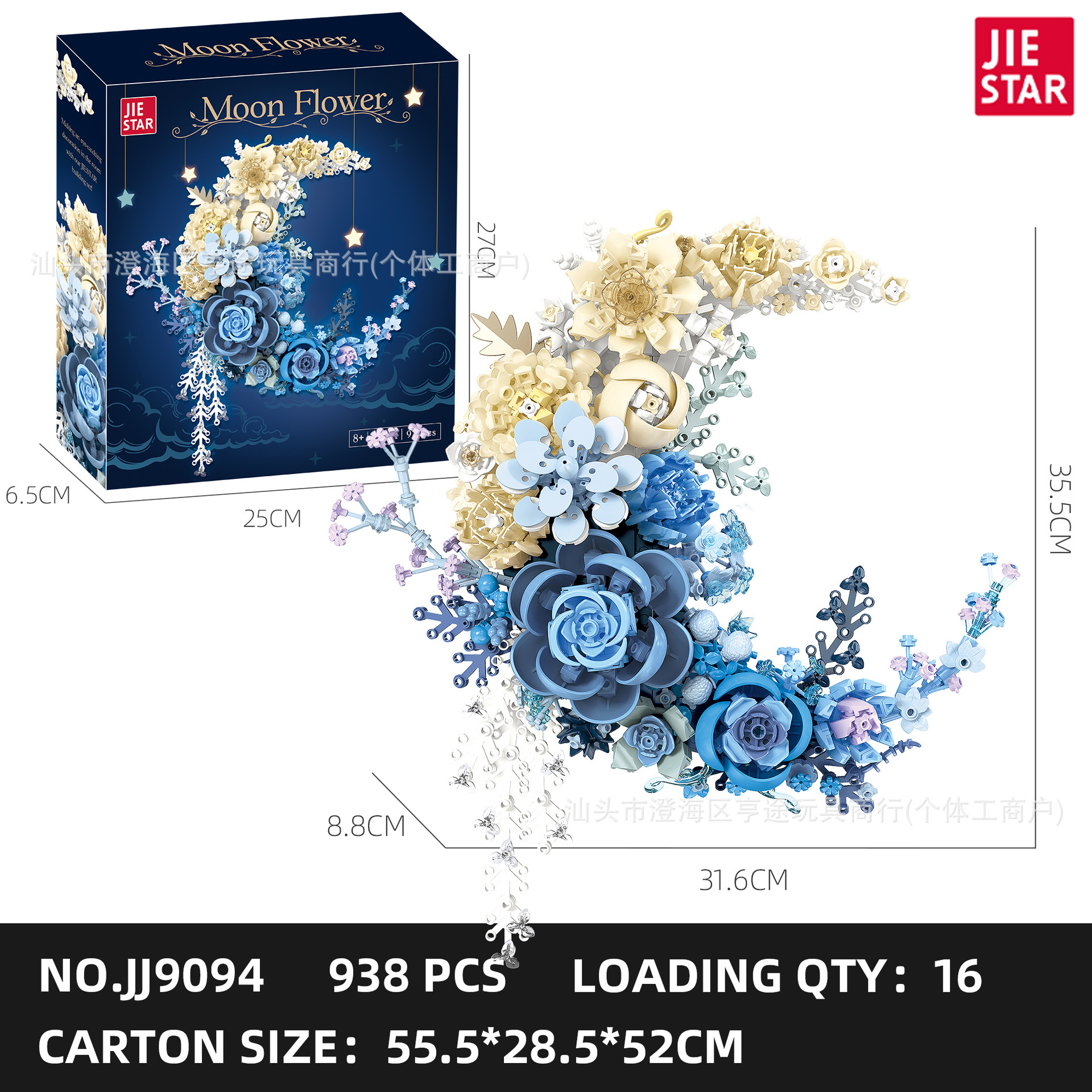 Moonflower evening pond moonlight-938 pcs-jj9094