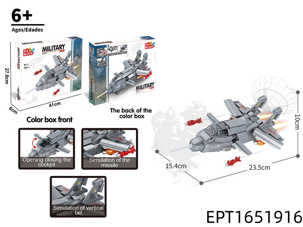 EPT1651916