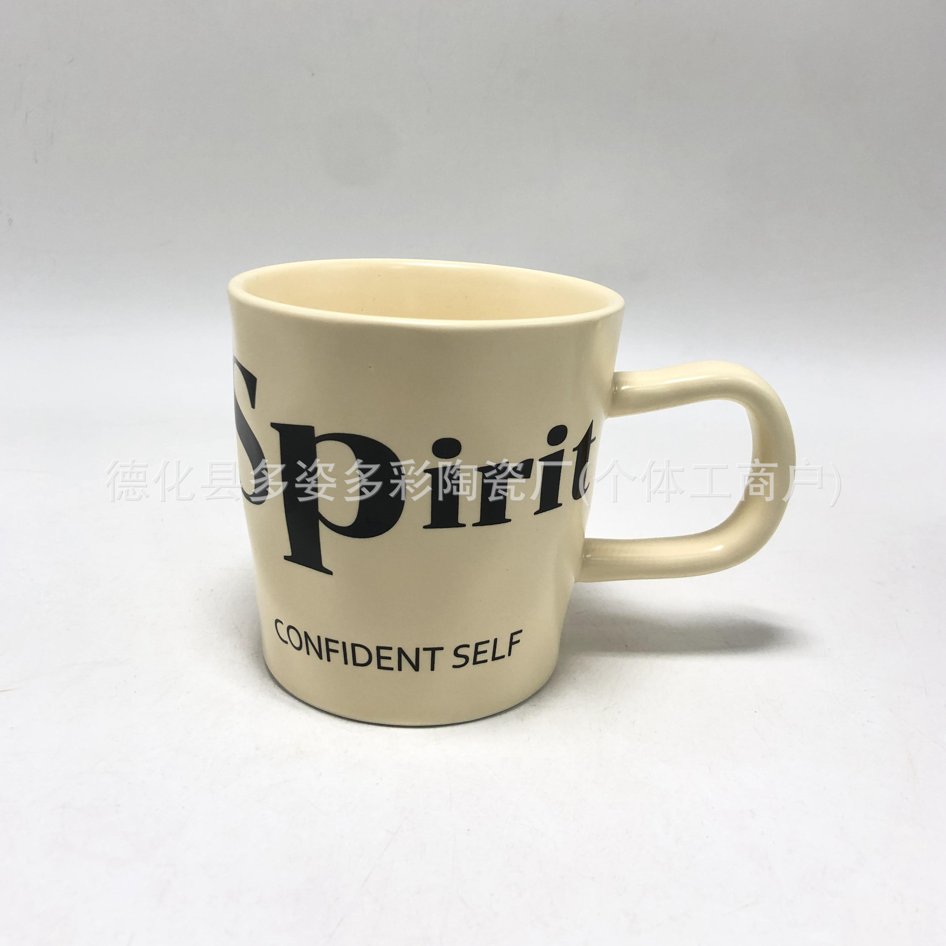1 mug
