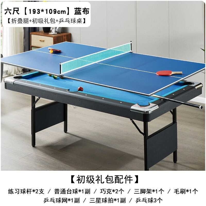 Blue 6-foot folding model + table tennis board