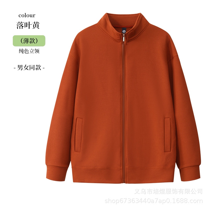 ใบไม้สีเหลือง