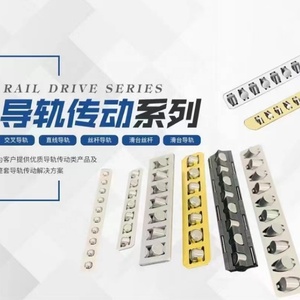 钻石切割机用低价交叉滚子导轨VB2 VB3 VB4 VB6 VB9交叉直线导轨 - Product Image 1