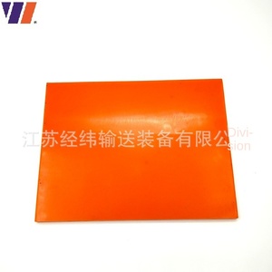 超高分子量聚乙烯 (uhmw-pe) 耐磨带板抗冲击<span class=keywords><strong>2</strong></span>毫米PP/塑料板