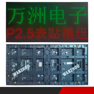 Wanzhou โมดูลจอแสดงผล LED ในอาคาร P2.5 320*160มม. RGB Color128เต็ม * 64จุด SMD1515 SMD2020 LED 1/32สแกนหน้าจอความละเอียดสูง - Product Image 3