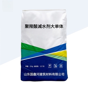 高精度可定制聚羧酸醚单体减水剂 - Product Image 2
