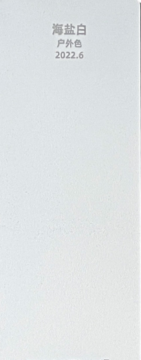 Pure White (RAL 9016)