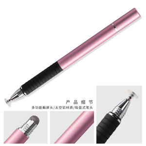 3合1电容式光盘手写笔触摸屏笔，带细点光盘100% 兼容所有触摸屏设备 - Product Image 5