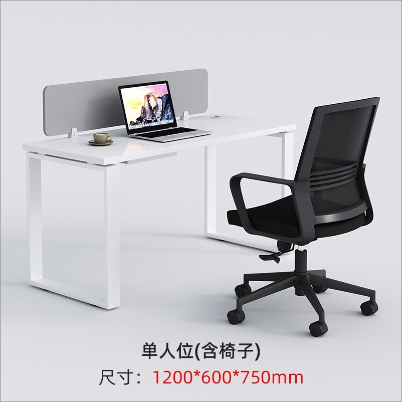 Single seat with chair