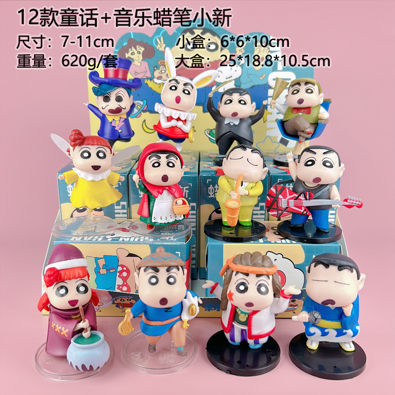 ชุด12