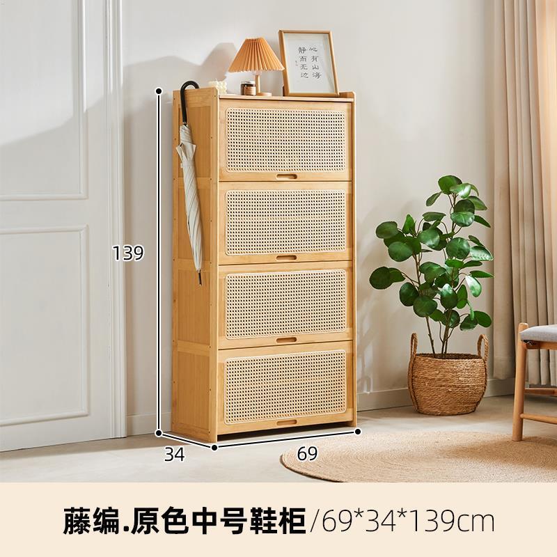 medium-sized rattan woven in natural color