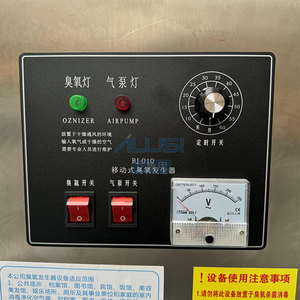 水过滤器中国供应商壁挂式臭氧发生器清洁空气先进管道设计臭氧发生系统 - Product Image 2