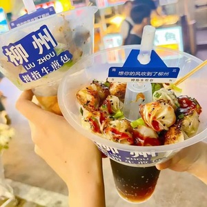 定制创意500毫升600毫升700毫升PP塑料火锅零食托盘杯奶茶果汁耐用时尚 - Product Image 6