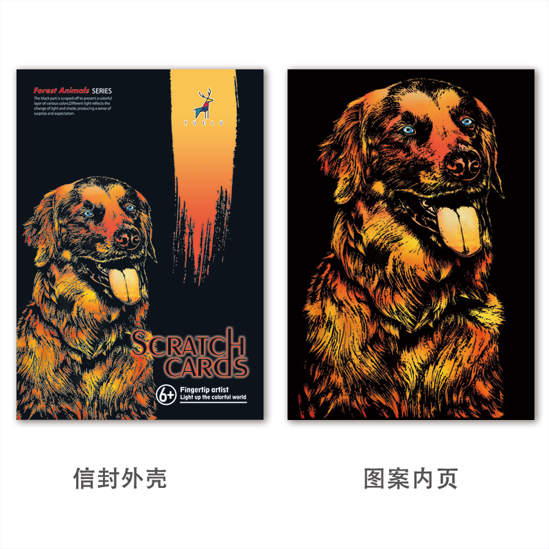 Chien