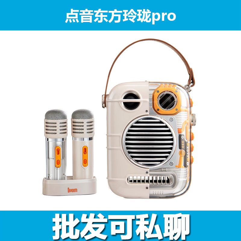 Oriental Linglong Pro