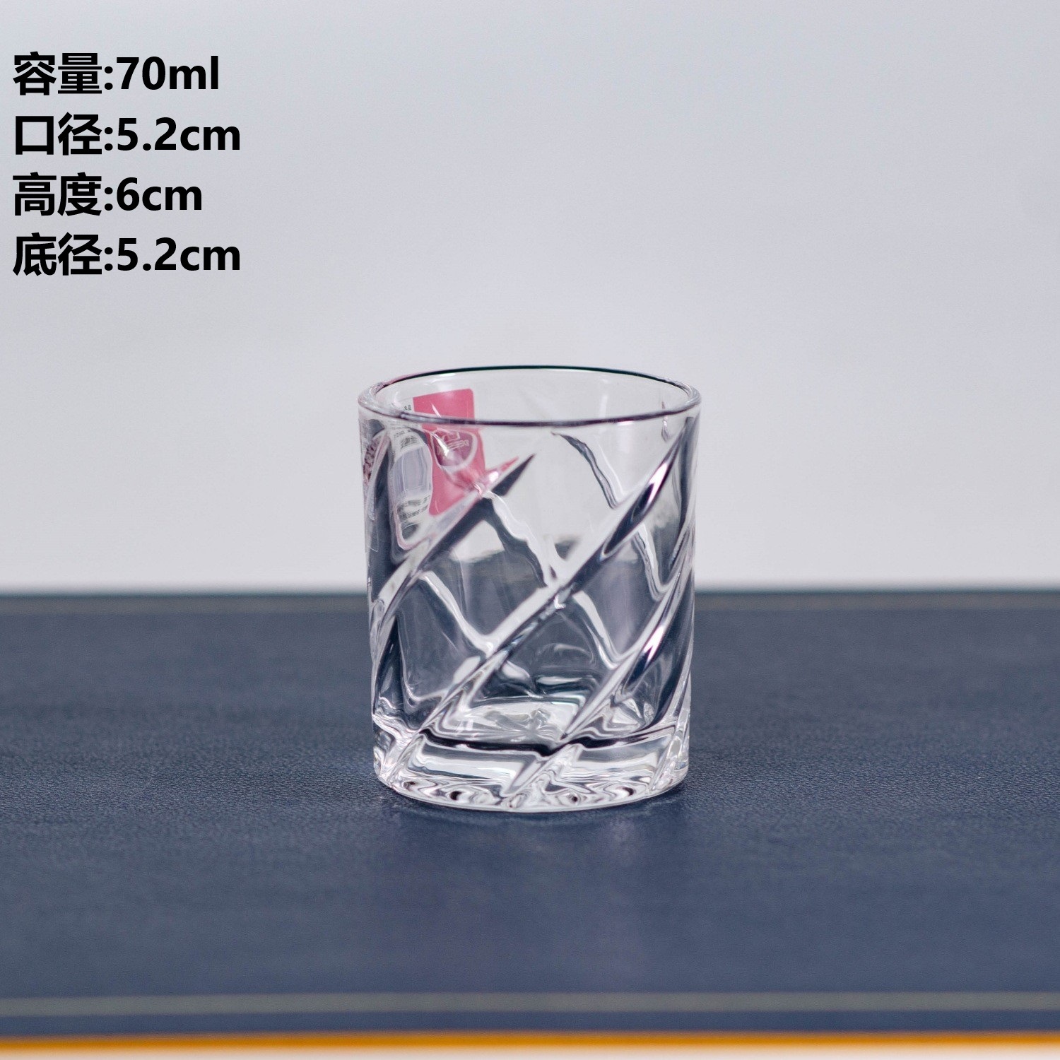 Verre à shot en cristal serge 70ml