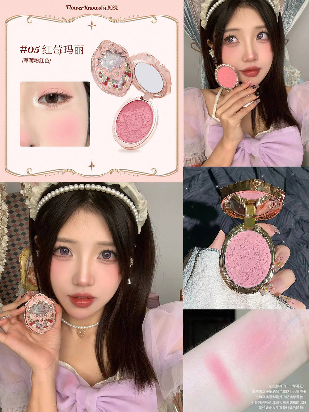 Série Rococo 05 Redberry Mary - Édition Limitée