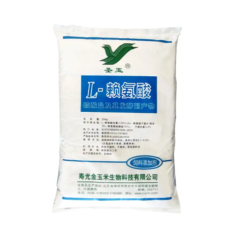 Meilleure vente de l-lysine Sulfate de qualité alimentaire 70% Polypeptide Sulfate Arginine/l-lysine