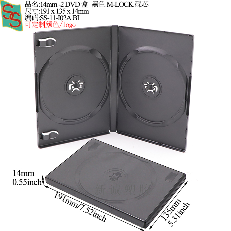 I02A : Boîtier 2 DVD M-LOCK 14 mm Noir