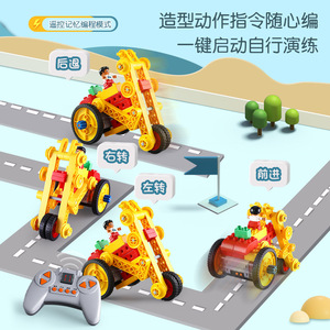 Gorock Remote Control Toys RC <strong>Programming</strong> Block MOC <strong>Tech</strong> Building Blocks Sets With Compatible Model 9656 - Product Image 3