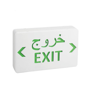 2025hot bán Red/Green Letter salida Arabic USA thị trường ABS nhựa <span class=keywords><strong>Exit</strong></span> dấu hiệu LED khẩn cấp ánh sáng <span class=keywords><strong>Exit</strong></span> dấu hiệu - Product Image 2