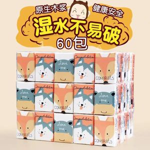 Pocket <strong>Tissue</strong> Three layers and eight pieces, 10 packs per piece, cheap price, excellent quality - Product Image 4