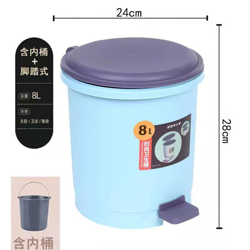Seau intérieur portatif bleu à commande au pied de 8 L