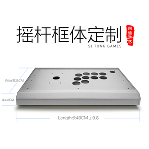 SiTong G5-Black Full Alumínio Quadro Único Personalizado HITBOX PS5/<span class=keywords><strong>PS4</strong></span> 97 Luta Street Fighter 6 Arcade Stick Frame Corpo