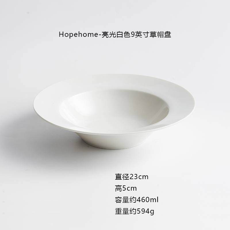 9 Inch 460ml-White