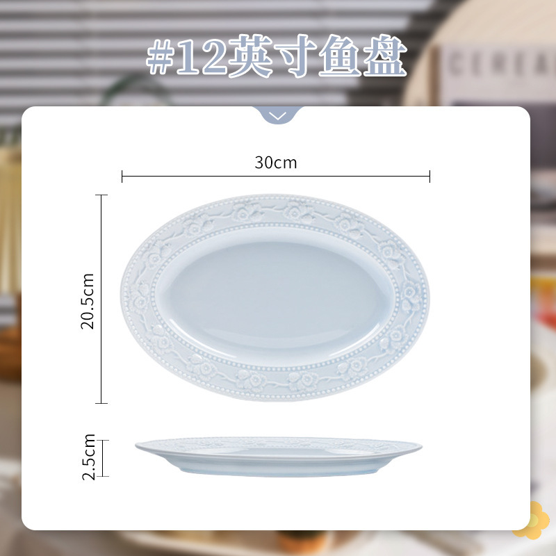 Plato de pescado de 12 pulgadas con rosa en relieve (azul).