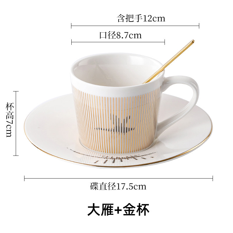 Gansos salvajes con copa dorada - Embalaje de espuma - 1 taza, 1 plato, 1 cuchara