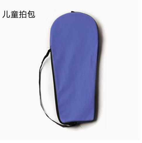 Racket Storage Bag