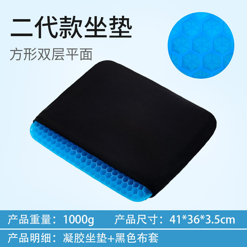 Second generation seat cushion with black fabric cover
