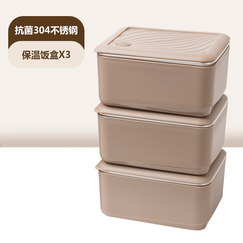 Coffee-colored three-piece set