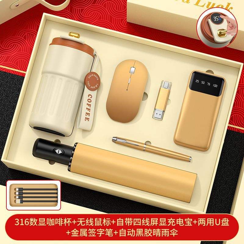 Ensemble de 6 pièces, tasse à café dorée en acier inoxydable 316, alimentation à 4 fils, souris, stylo, clé USB, parapluie, coffret cadeau et sac cadeau.