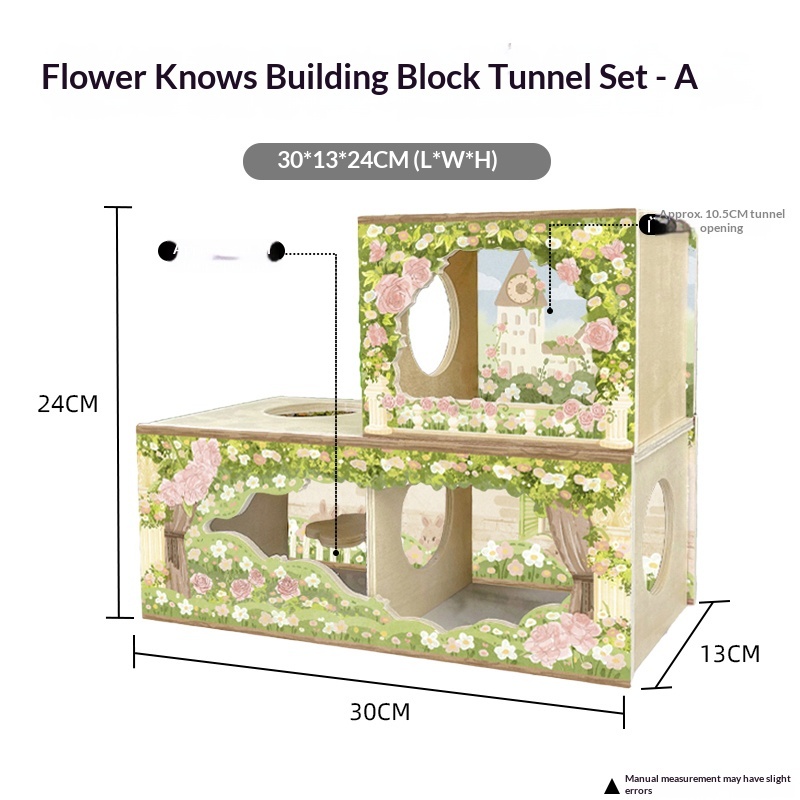 Gray/Flower Knows Building Block Tunnel Set - Model A