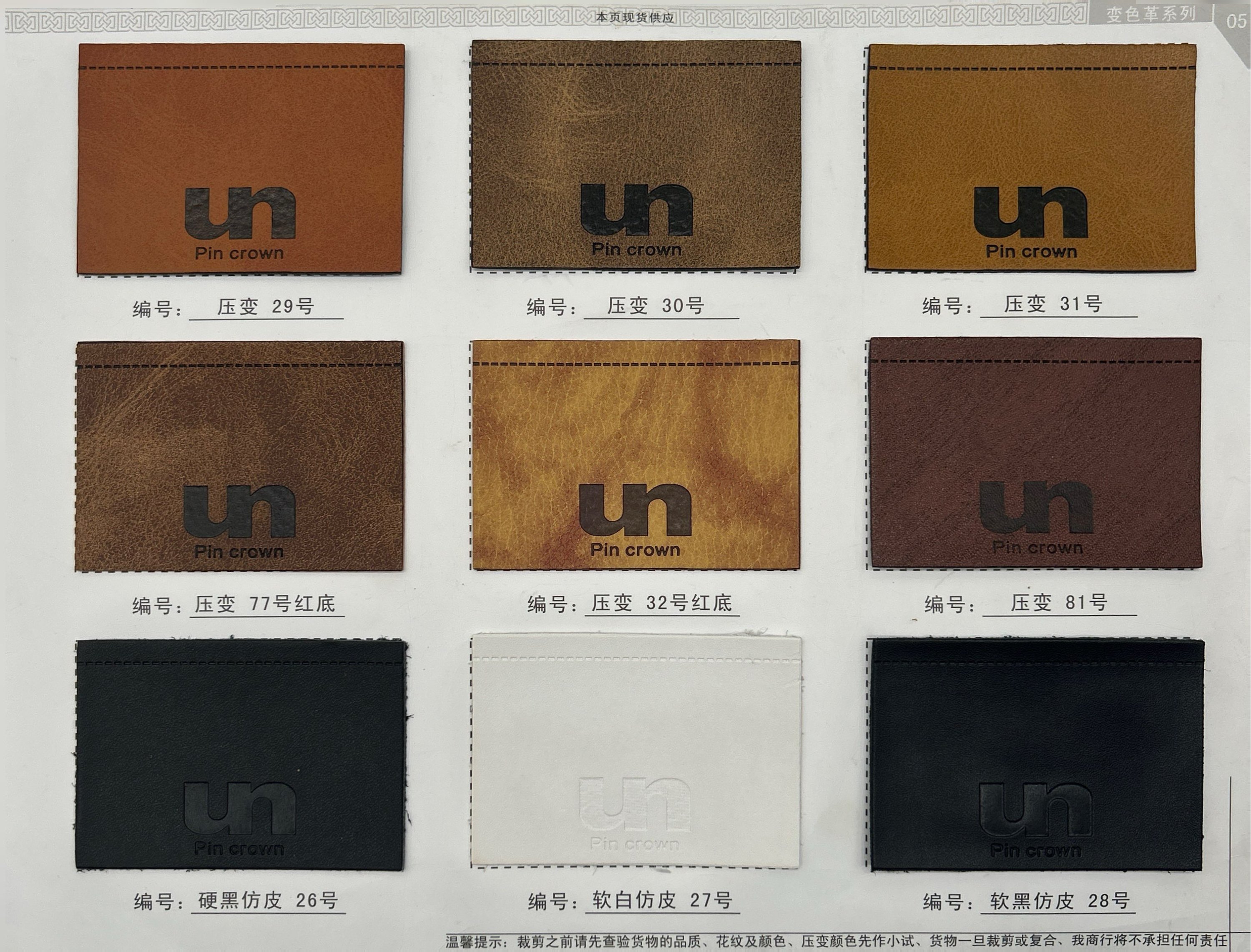 Color card