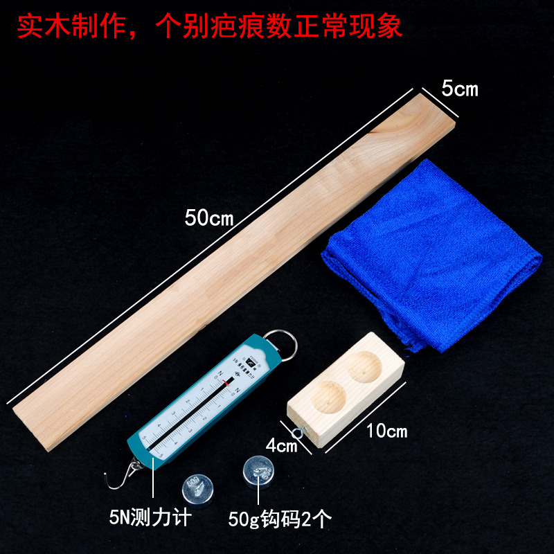 Tribometer kit