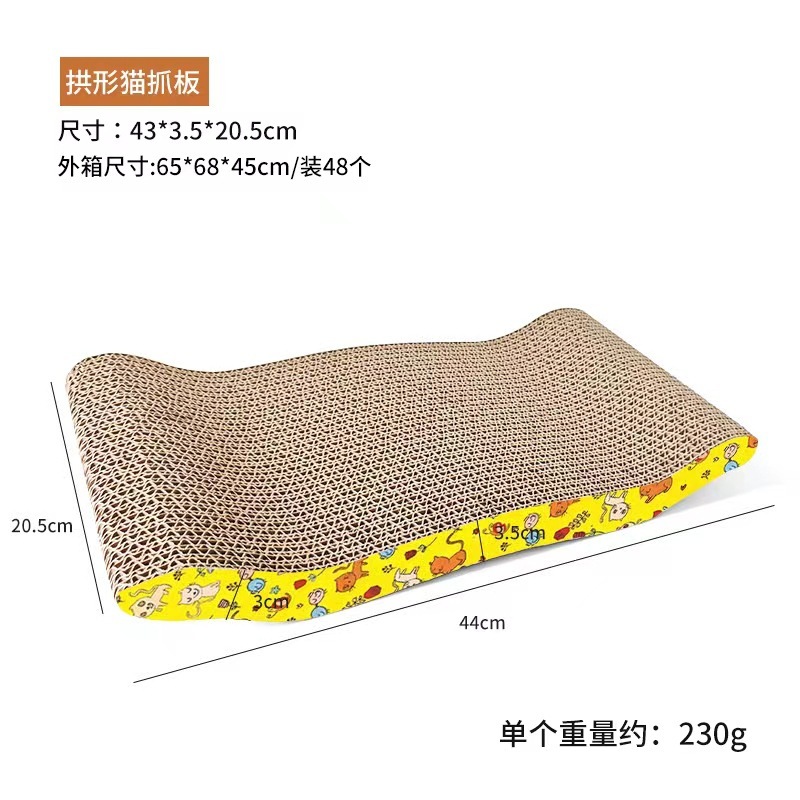 แผ่นลับเล็บแมวทรงสะพานโค้งสีเหลือง ขนาด 43*20.5*3.5 ซม.