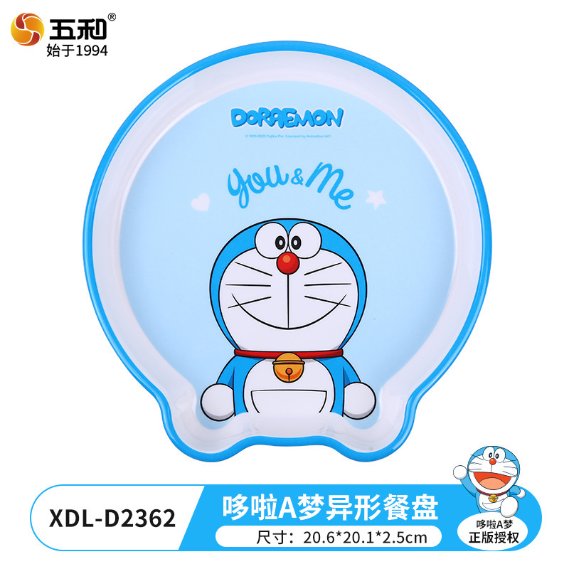 Doraemon Alien Dinner Plate XDL-D2362