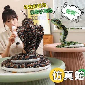 Eco friendly Custom Simulation Python serpiente amarilla animales de peluche