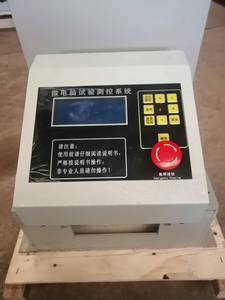 Microcomputer <strong>controlled</strong> <strong>servo</strong> pavement material strength <strong>testing</strong> <strong>machine</strong> - Product Image 3
