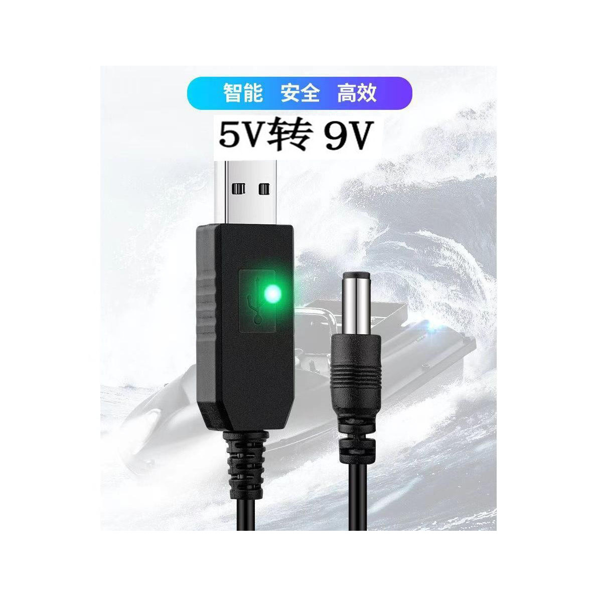 Convertisseur élévateur DC 5.5*2.1mm 9V avec témoin lumineux