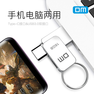 Type-C USB 3.0 USBフラッシュドライブデュアルインタフェースメモリ用電話PD059 - Product Image 4