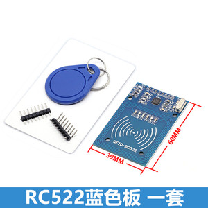 RC-522 <strong>RC522</strong> RFID Wireless IC Module S50 Fudan SPI Writer Reader Card Key Chain Sensor Kits 13.56Mhz - Product Image 3