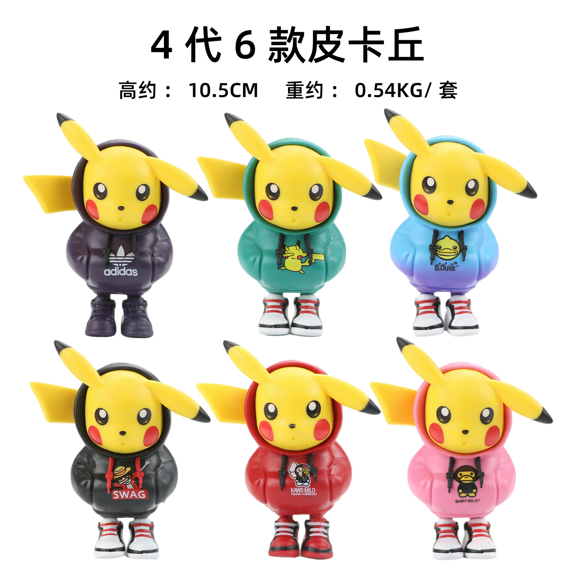 6 Pcs/ensemble