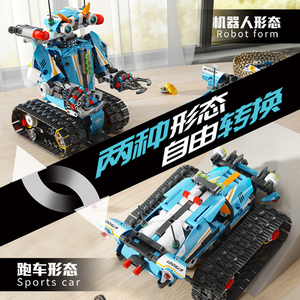 OEM/ODMインテリジェントプログラミングリモートコントロール教育ビルディングブロックおもちゃロボットブロック - Product Image 5