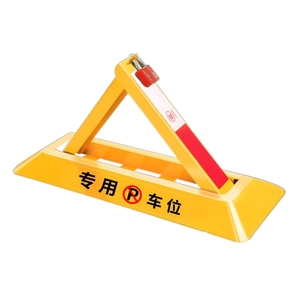 手動多機能駐車ロック - Product Image 1