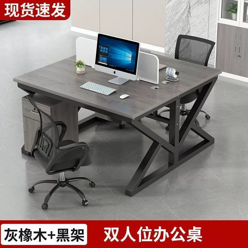 สีเทาเข้ม